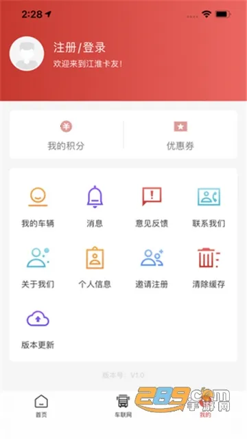 ��������2026�ٷ����°汾v2.1.50 ��Ѱ�
