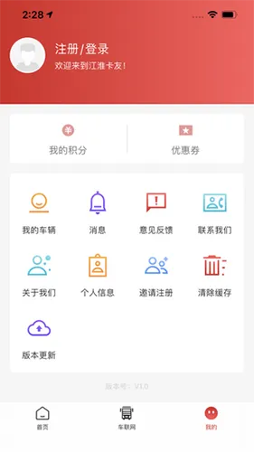��������2026�ٷ����°汾v2.1.50 ��Ѱ�