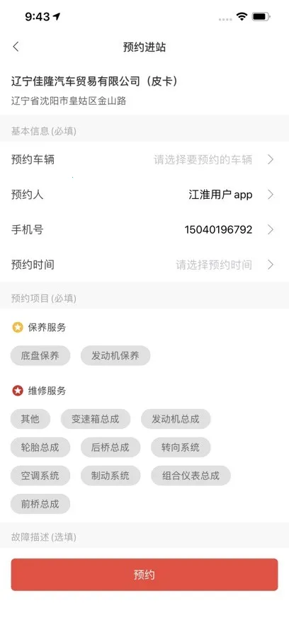 ��������2026�ٷ����°汾v2.1.50 ��Ѱ�
