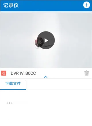 Volvo On Road(�г���¼������)