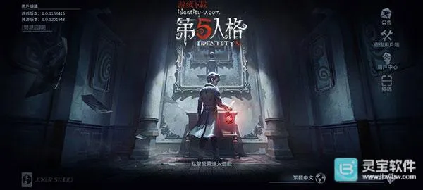 identity v���ʷ�2026�ٷ����°汾