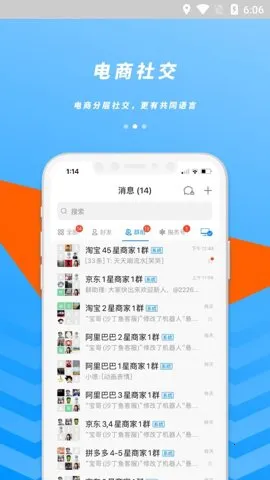 ɳ�������������ֻ���v1.23.1 ��Ѱ�