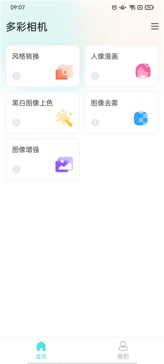 �����������ֻ���