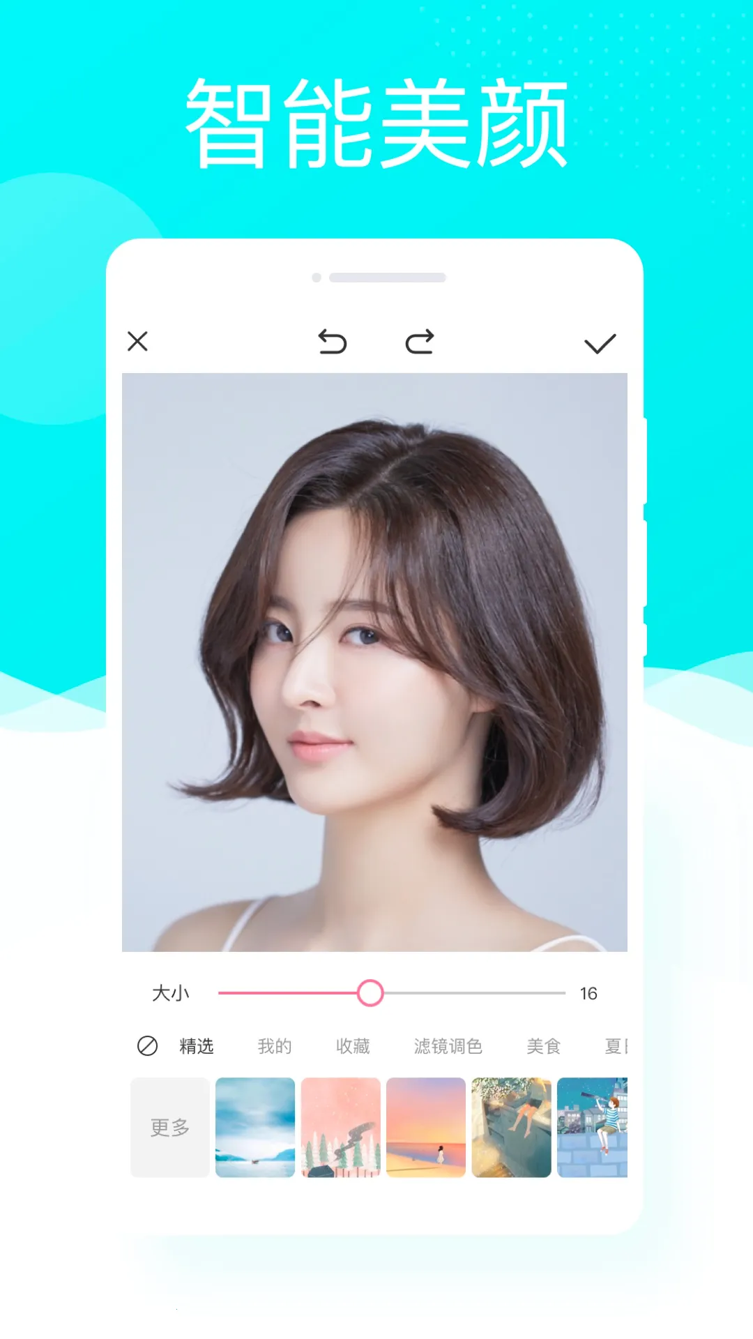 �����������ֻ���v1.0.3 �ٷ���