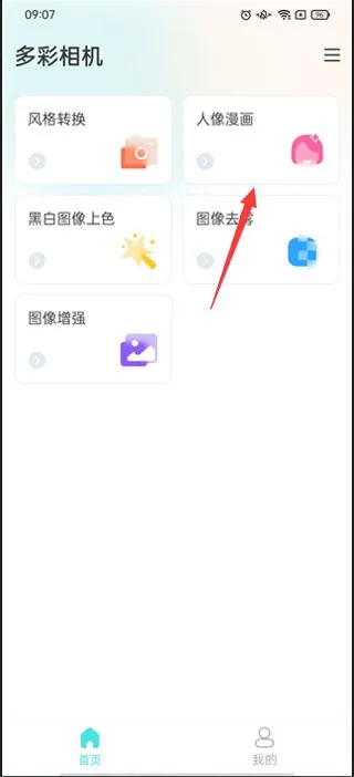 �����������ֻ���