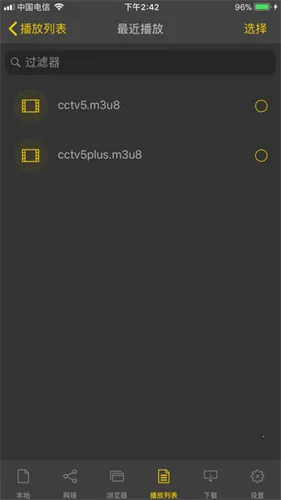 nPlayer2026���°汾v1.8.0.5_230911 ��Ѱ�