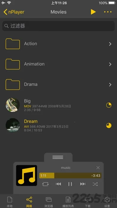 nPlayer2026���°汾v1.8.0.5_230911 ��Ѱ�