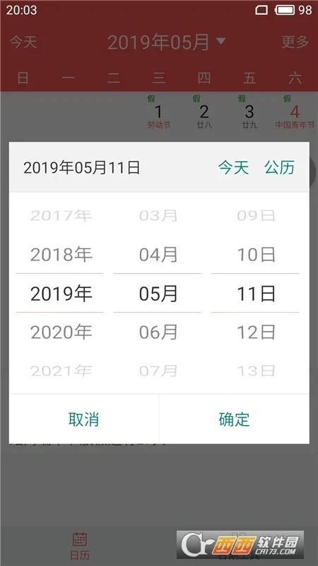 ��Լ����2026�ٷ����°汾v1.0.28 ��Ѱ�