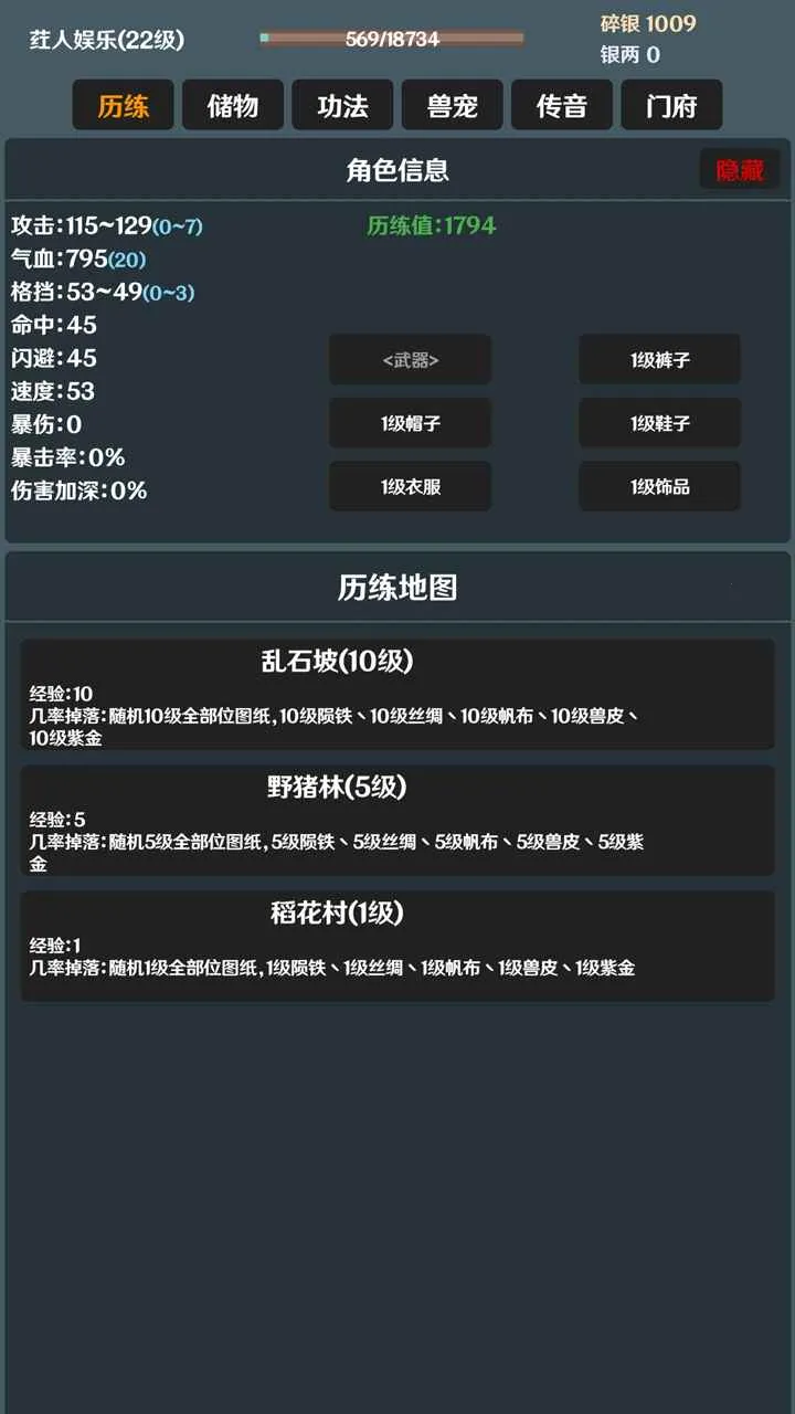 ����(����������Ϸ)v4.5.0 ��Ѱ�