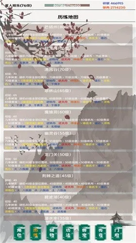 ����(����������Ϸ)v4.5.0 ��Ѱ�