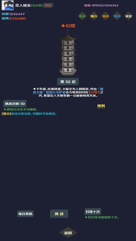 ����(����������Ϸ)