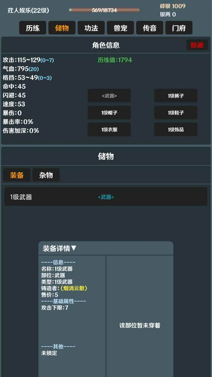 ����(����������Ϸ)v4.5.0 ��Ѱ�