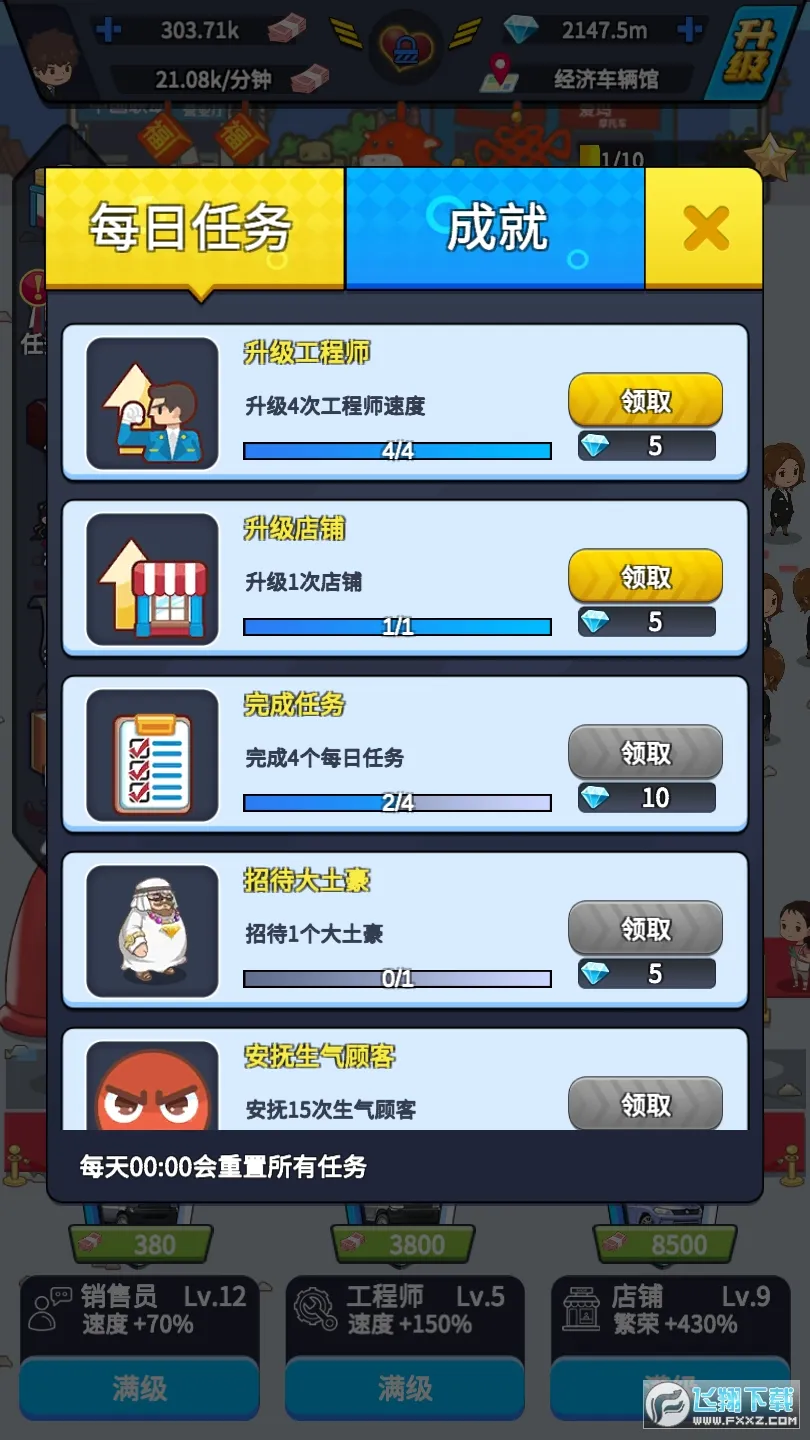 ����������˾2026���°汾v1.0.0 ��׿��