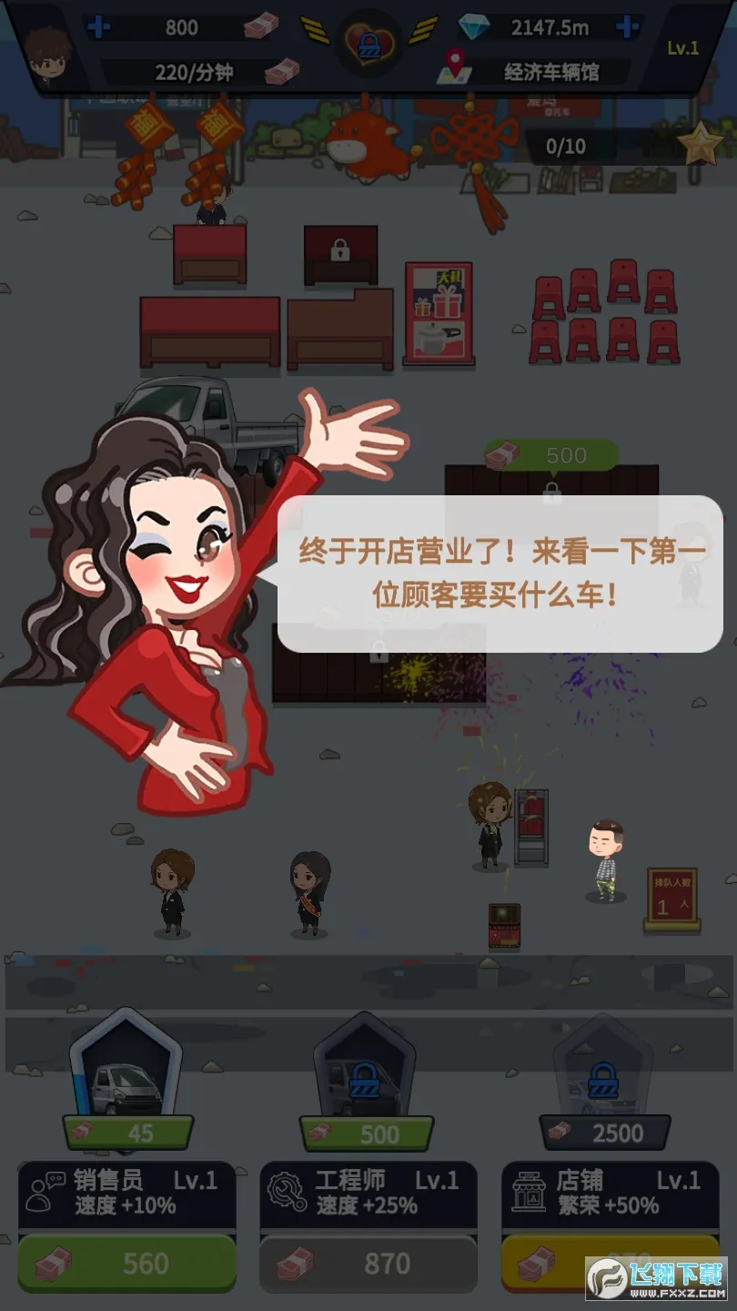 ����������˾2026���°汾v1.0.0 ��׿��
