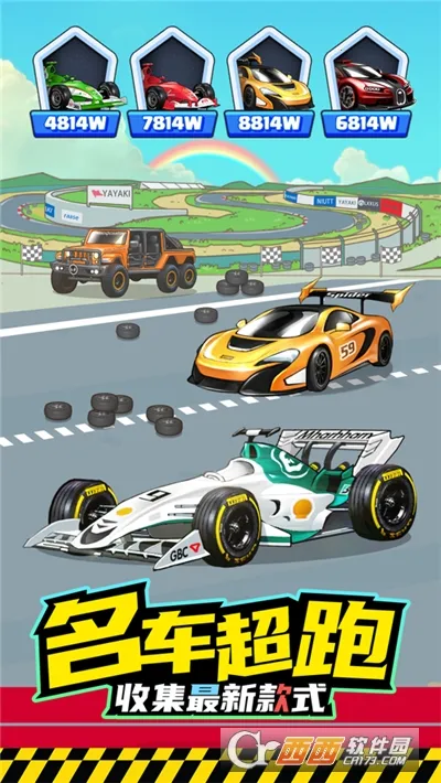 ����������˾2026���°汾v1.0.0 ��׿��