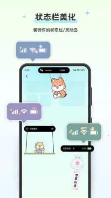 �����Widget Island(�����������)v1.8.1 �ٷ���