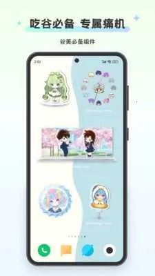 �����Widget Island(�����������)v1.8.1 �ٷ���