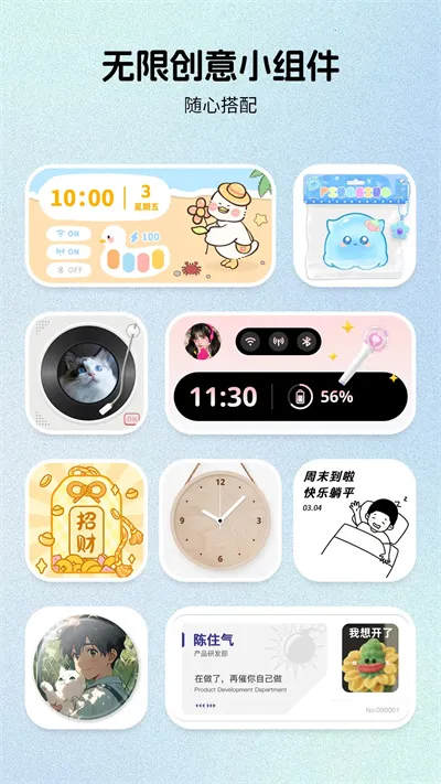 �����Widget Island(�����������)v1.8.1 �ٷ���