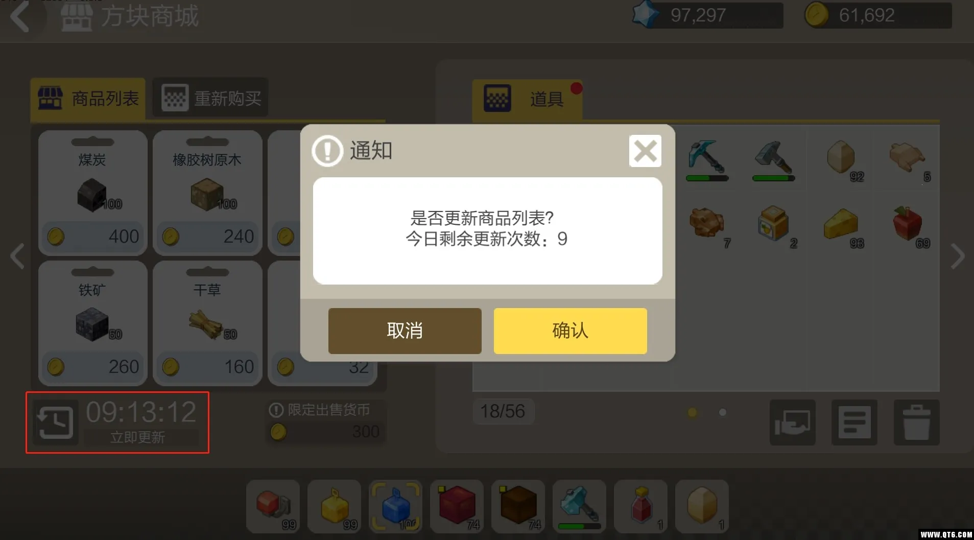 �ֹ�����(ɳ�н�����Ϸ)