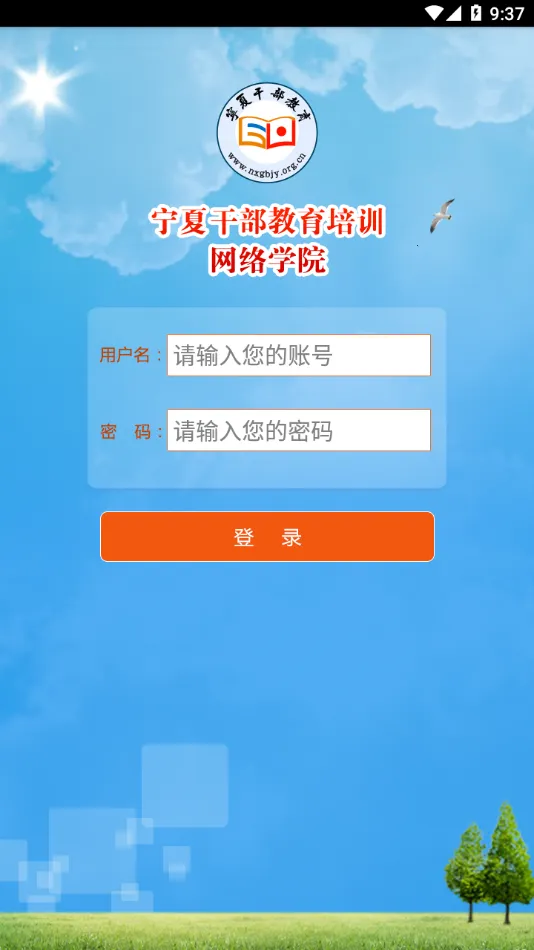 �����ƿ��������ֻ���v1.1 �ֻ���
