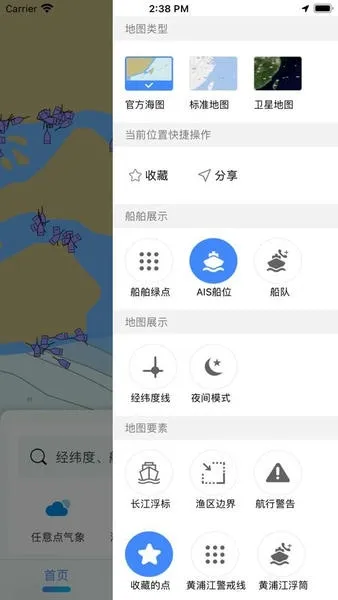 ��e��(���ϵ�������)v4.2.31 �ֻ���