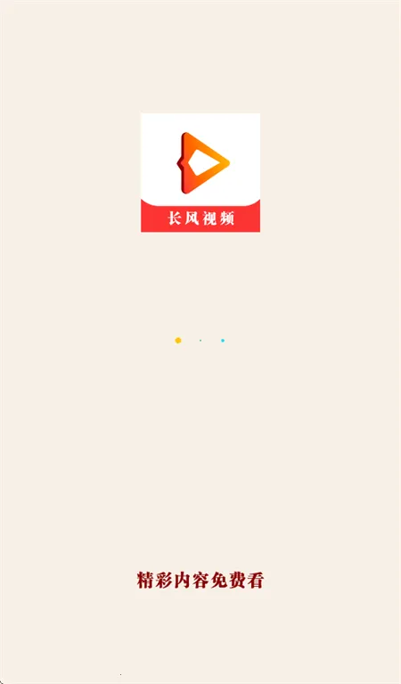 ������Ƶ2026���°汾