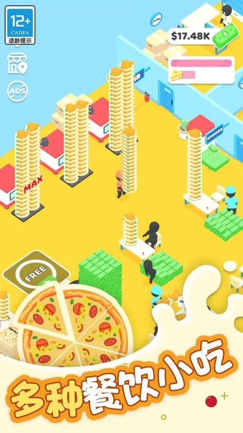 ����С��(������Ӫ��Ϸ)v1.5.1 ��Ѱ�