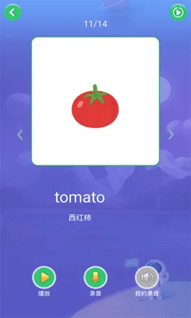 Ӣ�����(Ӣ������app)v3.4.9 ��׿��
