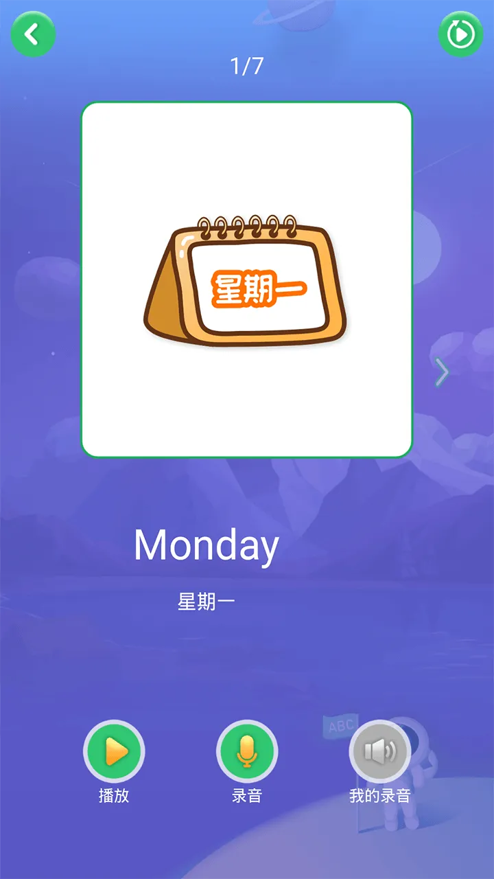 Ӣ�����(Ӣ������app)v3.4.9 ��׿��