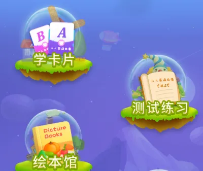 Ӣ�����(Ӣ������app)