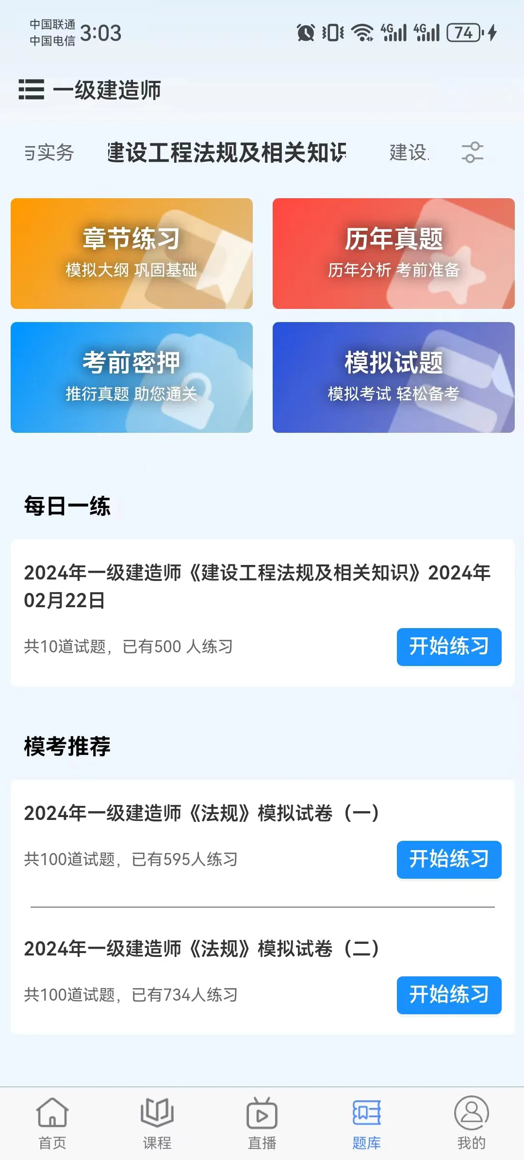 �ÿ�ѧ��2026����v1.8.0 �ٷ���