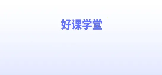 �ÿ�ѧ��2026����