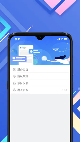 С��������׿���ֻ���v3.3.5 ��׿��