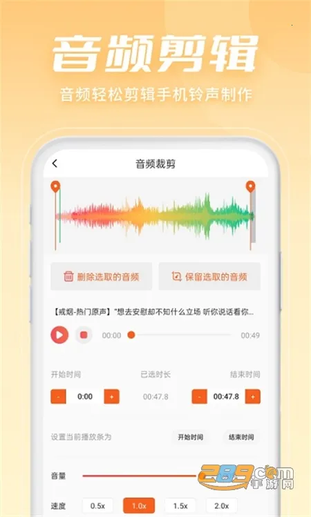 ������Ƶ����ת�������ֻ���v2.3.2 ��Ѱ�