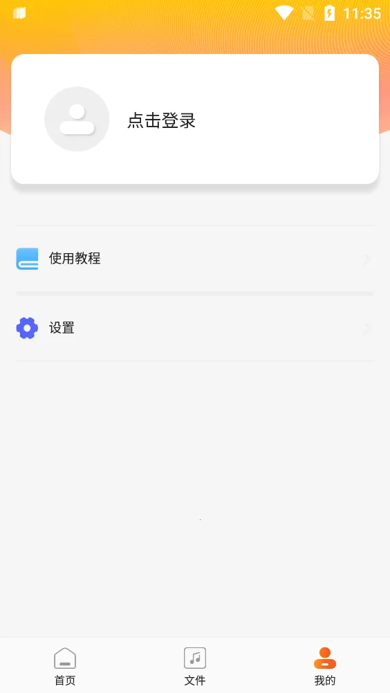 ������Ƶ����ת�������ֻ���v2.3.2 ��Ѱ�