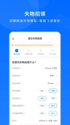 �����ݺ�(���ж�Ʊ����)v2.0.1 �ֻ���