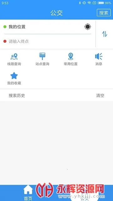���ݳ���ͨv1.1.3.20200908 �ֻ���