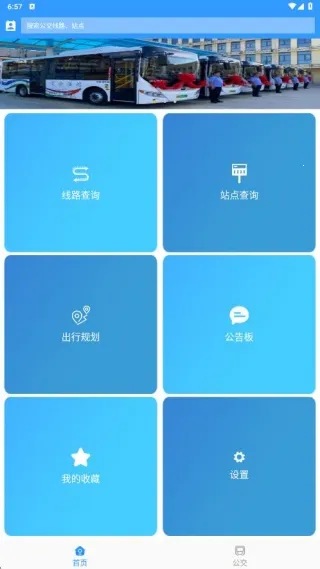 ���ݳ���ͨ