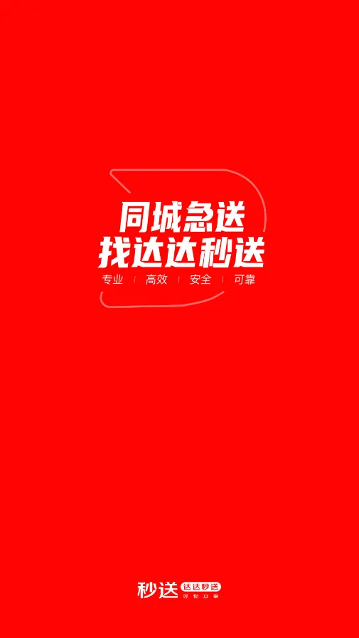 �������2026���ذ�װv9.25.0 �ֻ���