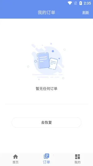 ��Ƭ�ָ���ʦ(��ɾ��Ƭ�ָ�)
