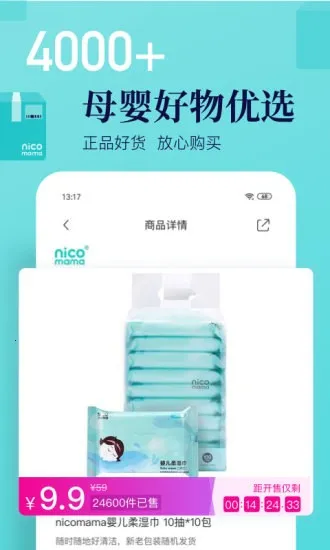 �������(ĸӤ����ƽ̨)v7.1.3 ��Ѱ�