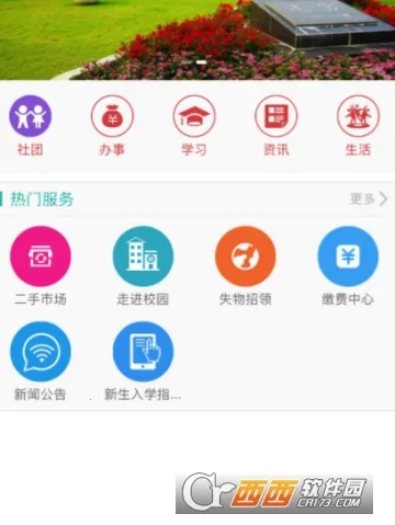 ����E��2026���°汾