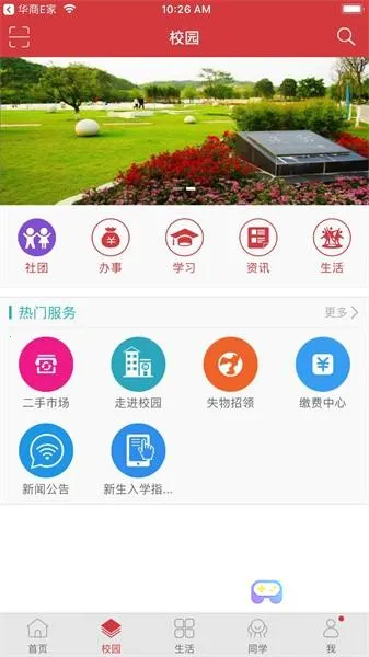 ����E��2026���°汾