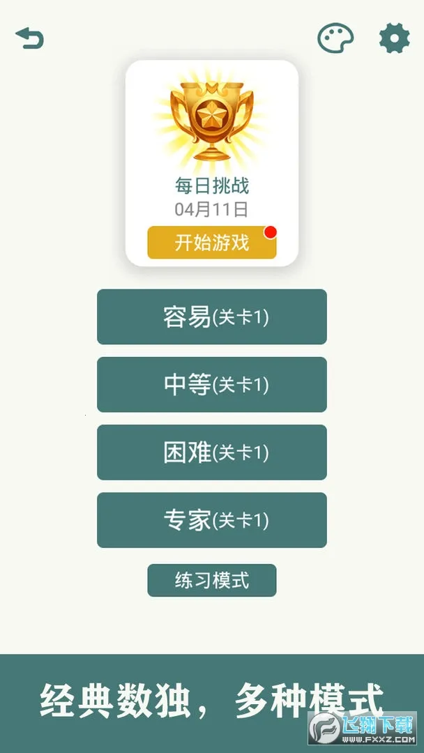��������(����������Ϸ)v1.60 �ֻ���