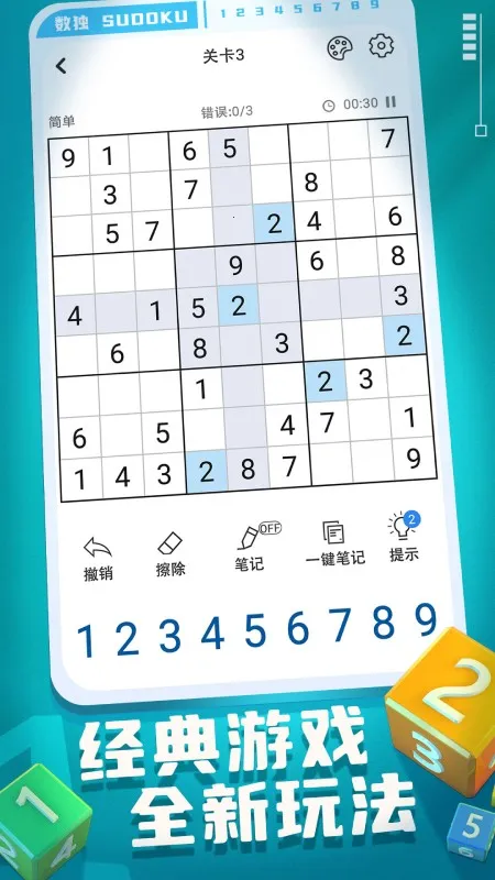 ��������(����������Ϸ)v1.60 �ֻ���