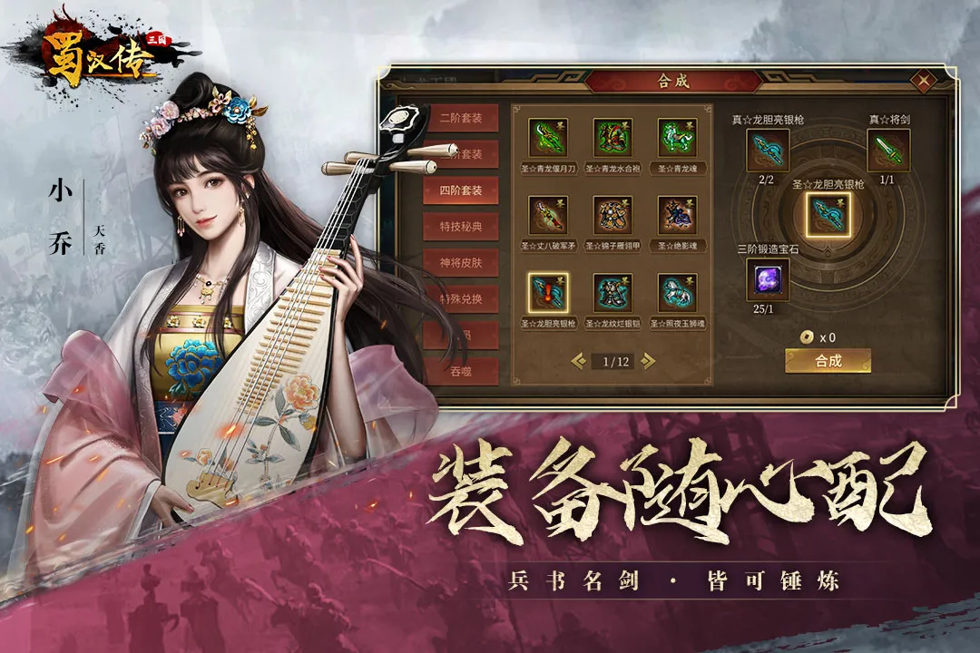 ͬ��ʥ�����񺺴�2026�ٷ����°汾v100.21.1 ��׿��