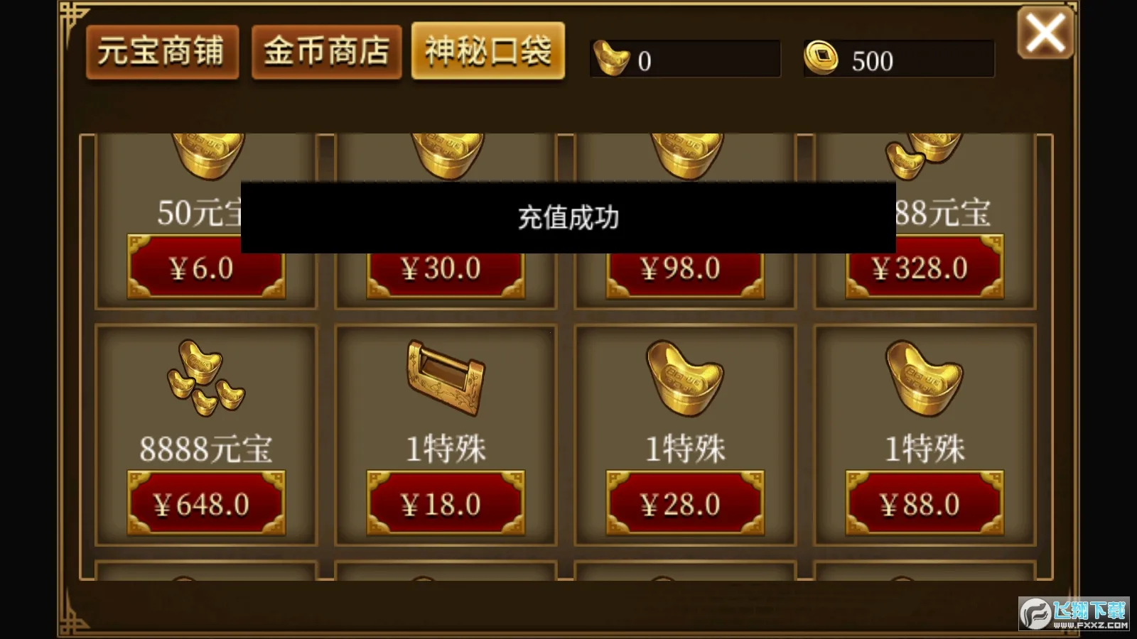 ͬ��ʥ�����񺺴�2026�ٷ����°汾v100.21.1 ��׿��