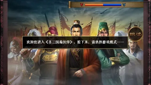 ͬ��ʥ�����񺺴�2026�ٷ����°汾v100.21.1 ��׿��