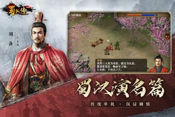 ͬ��ʥ�����񺺴�2026�ٷ����°汾