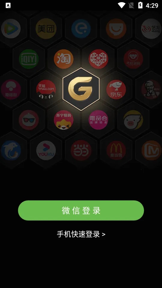 ��������(��������ƽ̨)v4.8.8 �ֻ���